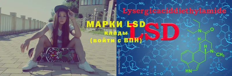 LSD-25 экстази кислота Козловка